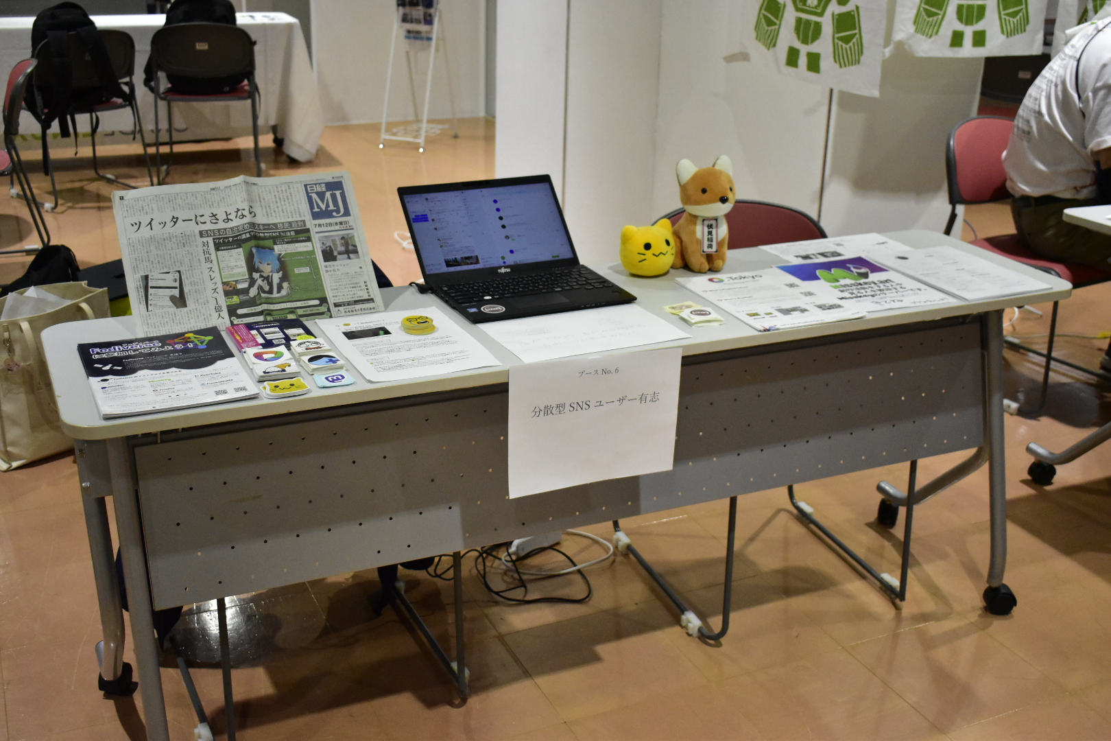 関西オープンフォーラムでの出展の様子